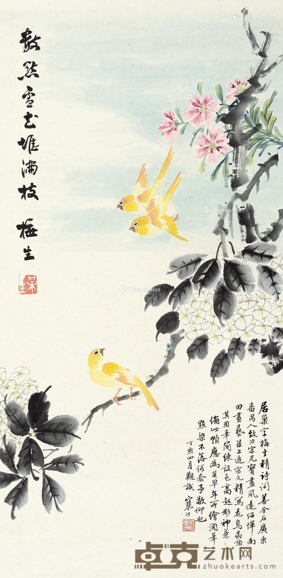花鸟 立轴 设色纸本 68×33cm