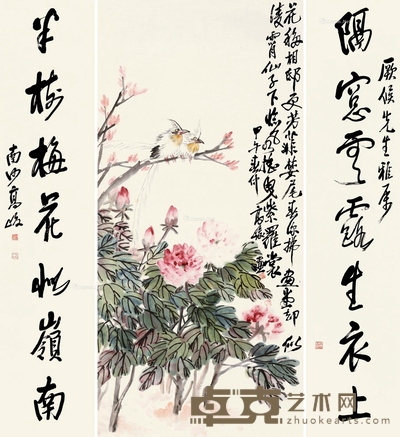 花卉书法中堂 (一套) 立轴 设色纸本 画144.5×67.5cm;对联145.5×32cm×2