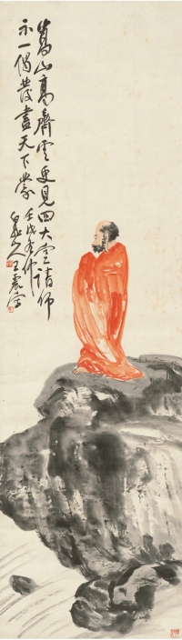 王震     1892年作 红衣罗汉图