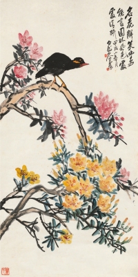 王震     1934年作 名花幽鸟图
