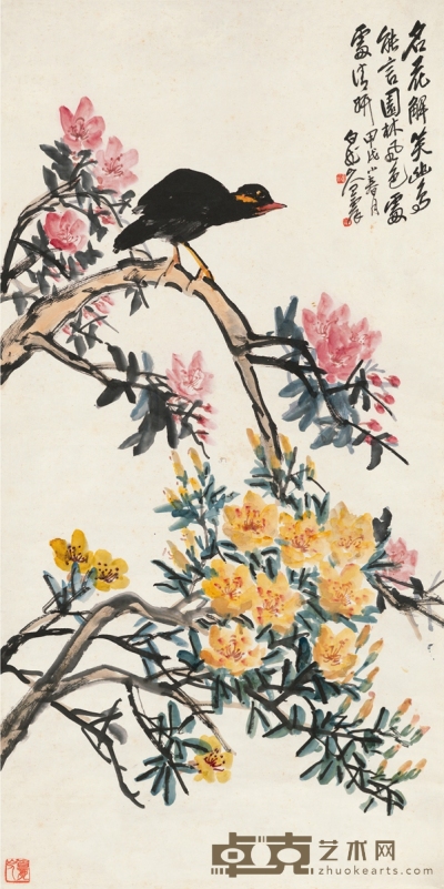 王震     1934年作 名花幽鸟图 136×67.5cm