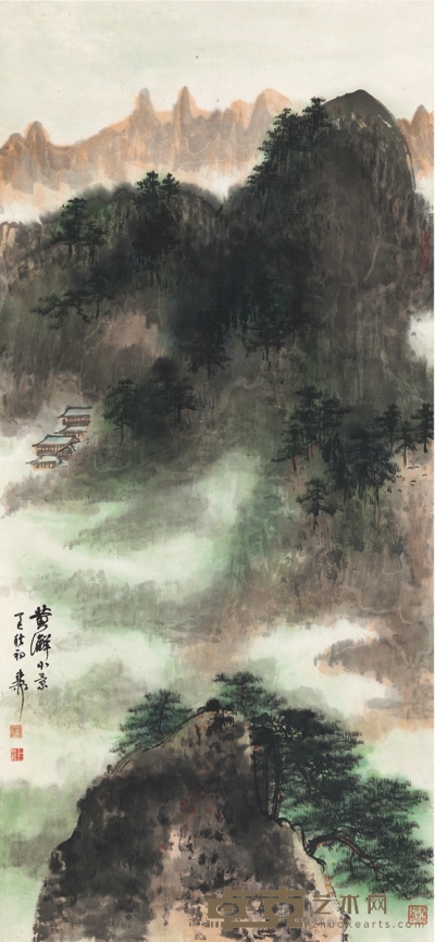 谢稚柳     1977年作 黄海小景图 86.5×39.5cm