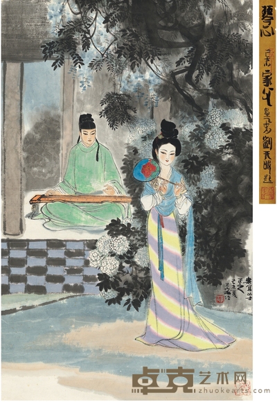 刘旦宅 1979年作 琴心图 96×60cm