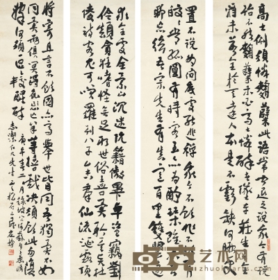 应均     1930年作 行书 书苏轼诗 144.5×33.5cm×4