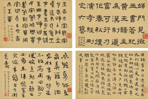 曾熙     1917年作 书法 四体字屏