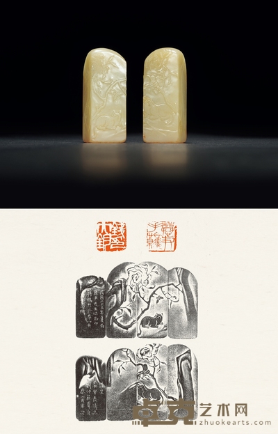 1934年作 林清卿作薄意,刘仲荻赠、杨鹏升刻耄耋富贵薄意寿山高山石钱大钧自用对章 2.4×2.4×6.2cm×2