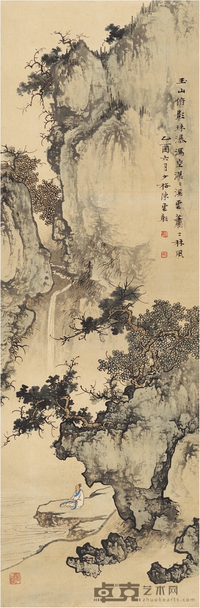 玉山珠瀑图 101×33cm