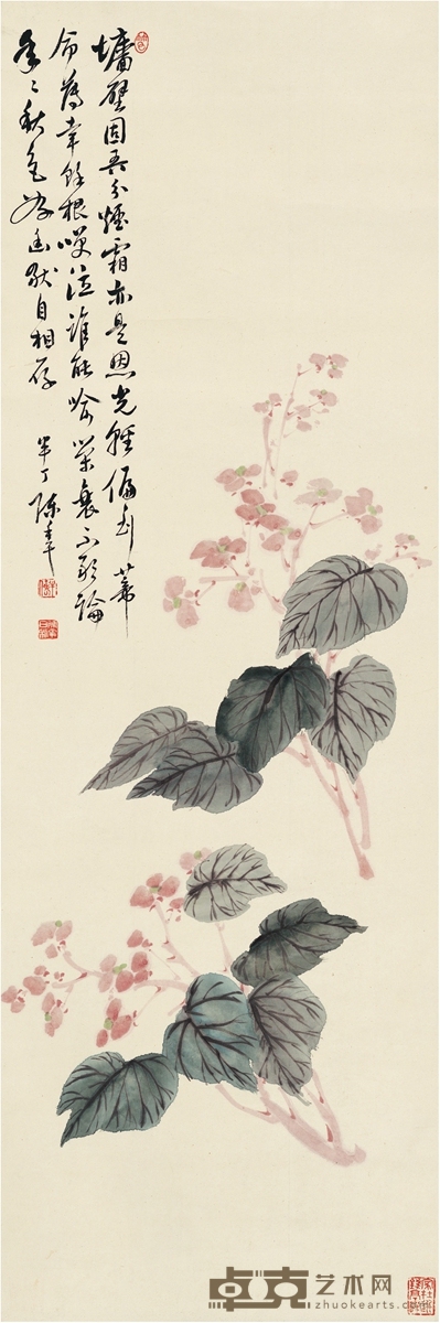 海棠秋色图 100×33.5cm