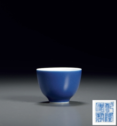 清乾隆 霁蓝釉小杯