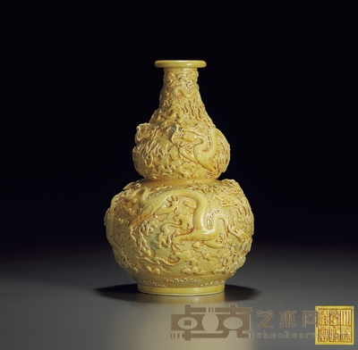 清 黄釉雕瓷龙纹葫芦瓶 高19cm