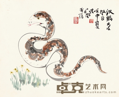 1992年作 花蛇长年图 45.5×37.5cm