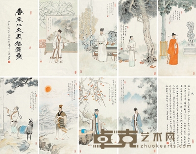 2004年作 唐宋八大家造象集 50×99cm×10