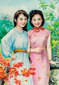 80年代作 姐妹游春