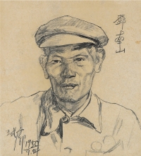 1950年作 邓南山像