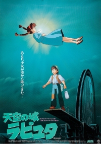 1986年出品 《天空之城》日文原版电影海报