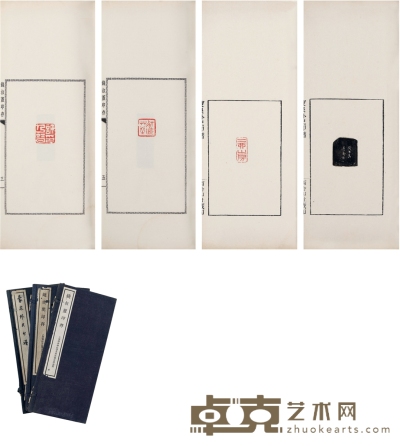 《蒙泉外史印谱》、《赵次闲印存》、《钱叔盖印存》三种 开本30×13.5cm；29.7×13cm；29.7×12.8cm