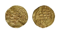 摩苏尔伊斯兰金币