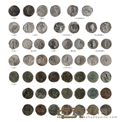 古罗马等银、铜币一组四十一枚 --