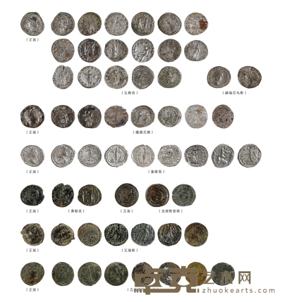 古罗马等银、铜币一组五十枚 --