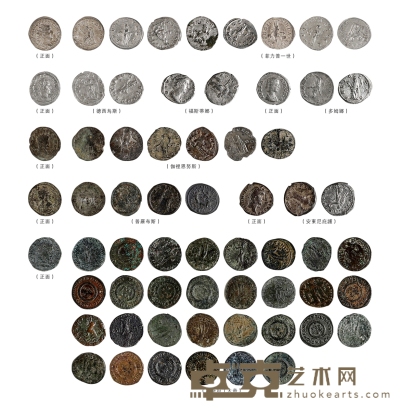 古罗马等银币一组五十五枚 --