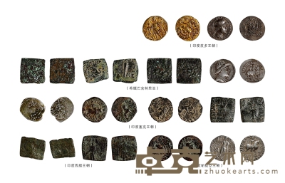 古印度、古希腊金、银币一组十四枚 --