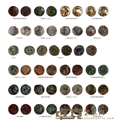 古希腊金、银、铜币一组二十六枚 --