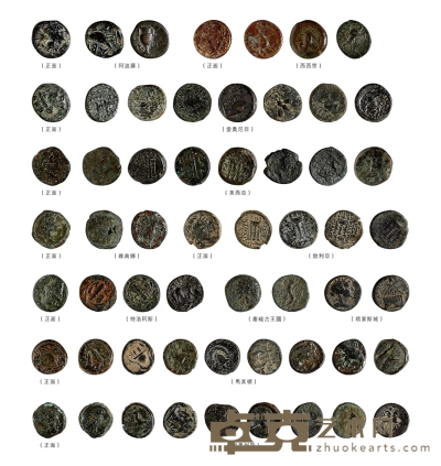 古希腊等铜币一组四十六枚 --