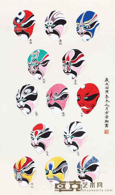 方荣翔     1986年作 脸谱 66×39cm