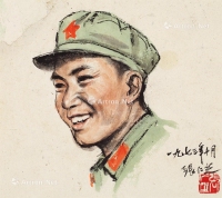 张仁芝     1973年作 解放军