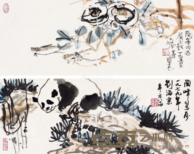 程十发 刘海粟     1977年作 1979年作 有余图 熊猫 23×60cm；23×60cm