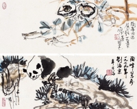 程十发 刘海粟     1977年作 1979年作 有余图 熊猫