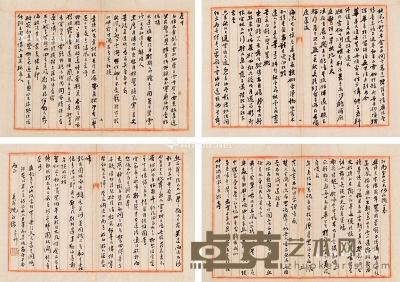沈钧儒     书法册页 （四帧） 27×39cm×4