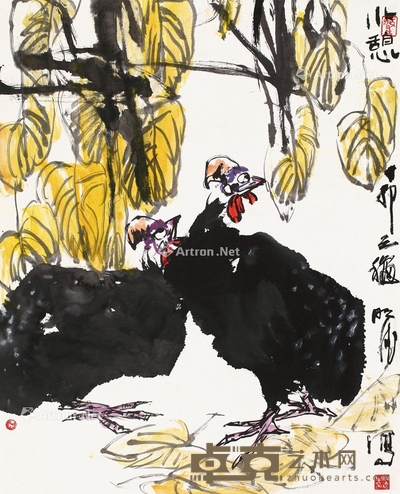 张明德     1987年作 小憩 84×69cm