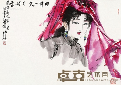 白伯骅 回眸一笑百媚生 43×60cm