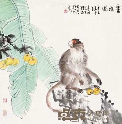 刘大为     1991年作 灵猴图 67×66cm