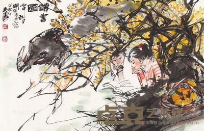 王涛 2016年作 读书图 46×70cm