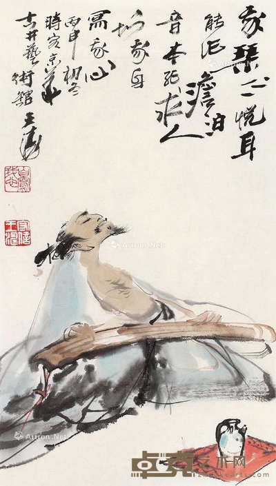 王涛 2016年作 抚琴图 45×35cm