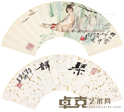 王涛 2016年作 转袖拨弦 14×46cm