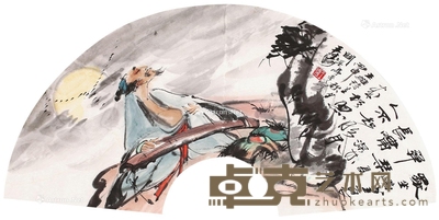 王涛 2016年作 独坐幽篁里 28×63cm