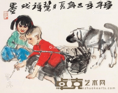 史国良 2001年作 童年 34×43cm