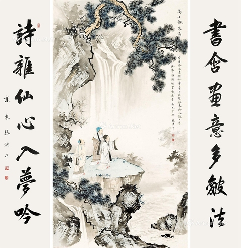 张洪千     高士观察图（中堂）