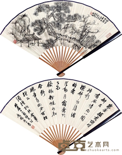 吴待秋 横琴待鹤·行书《小园梅花》 18×51cm