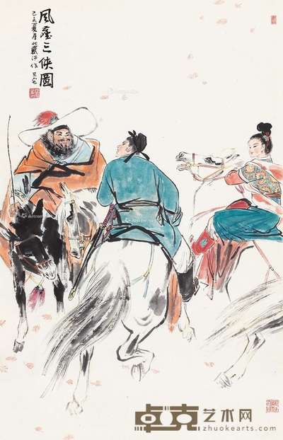刘旦宅 己未(1979)年作 风尘三侠图 109.5×69.5cm