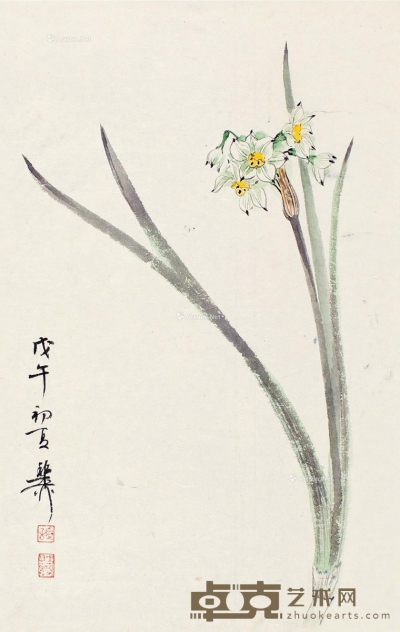 谢稚柳     戊午（1978）年作 水仙 44×28cm