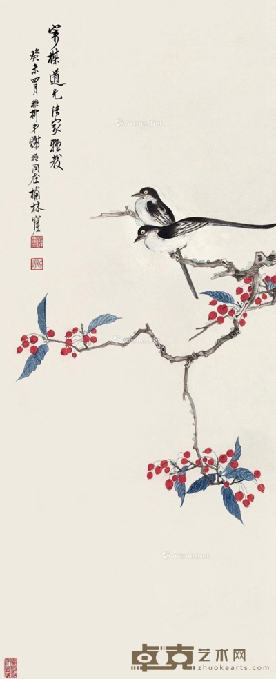 谢稚柳     癸未（1943）年作 天竺喜鹊 82.5×33.5cm