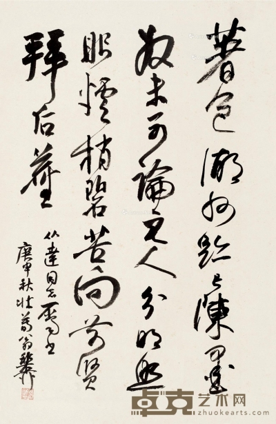 谢稚柳     庚申（1980）年作 行书七言诗 79×51cm