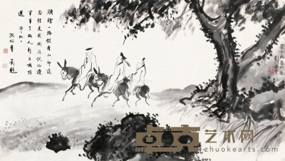 刘海粟     癸巳（1953）年作 看山图 62×111.5cm
