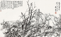 刘海粟     甲午（1954）年作 锡山写生
