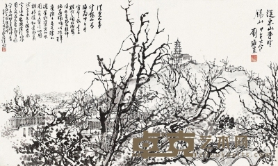 刘海粟     甲午（1954）年作 锡山写生 41×68.5cm
