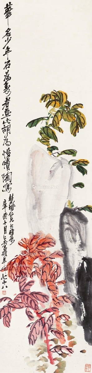 吴昌硕     辛酉（1921）年作 老少年